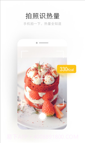 亲问截图1 亲问截图1