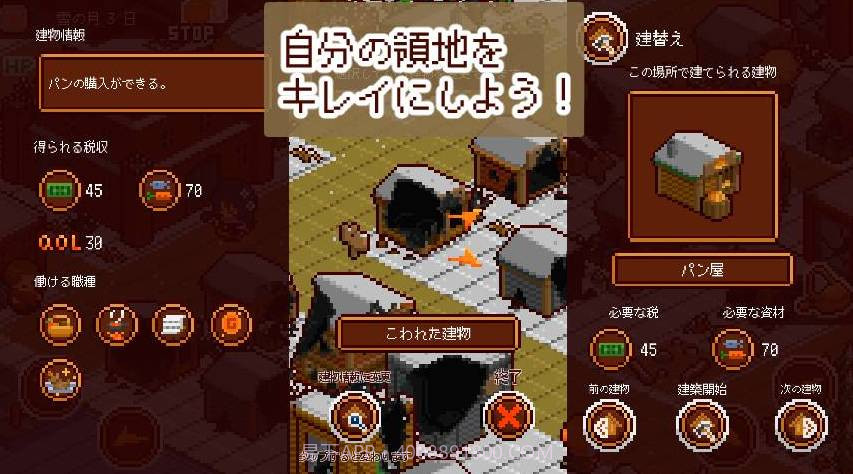 多塔尼亚截图2 多塔尼亚截图2