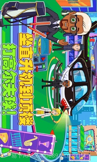 迷你小镇建豪宅截图4 迷你小镇建豪宅截图4