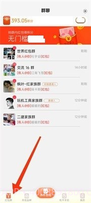 全民养羊驼截图2