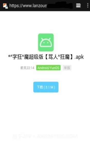 秘阁库截图3 秘阁库截图3