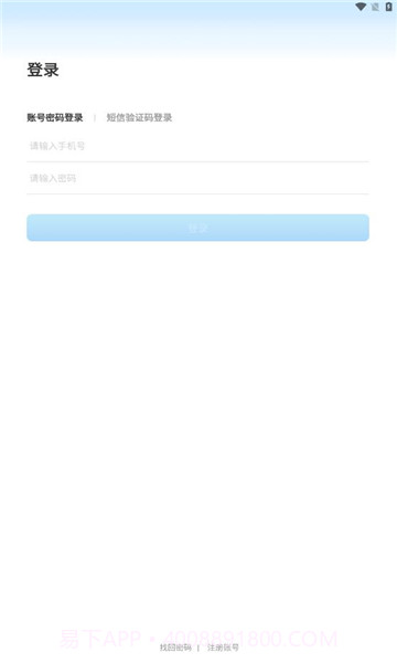 拓展伴侣截图3 拓展伴侣截图3
