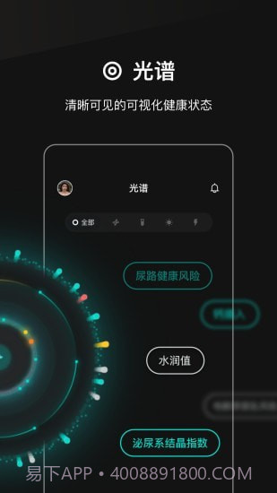 叁颂截图4 叁颂截图4