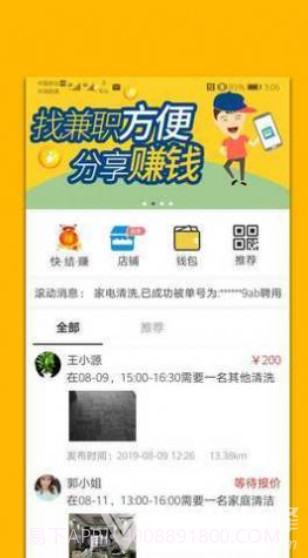 星空传媒截图1 星空传媒截图1