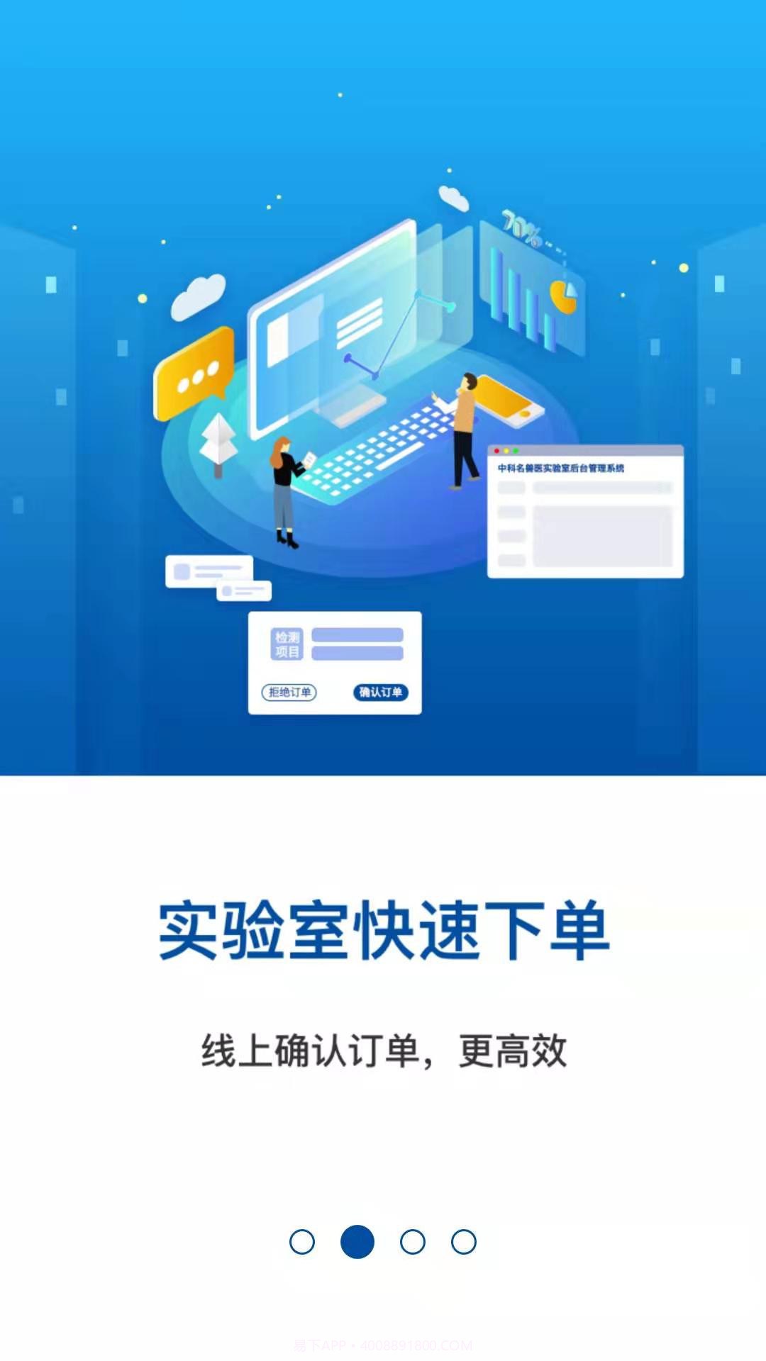 Z中科名兽医截图3 Z中科名兽医截图3