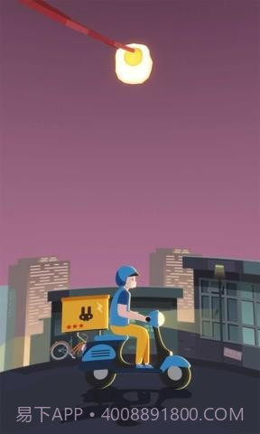 早餐故事截图3 早餐故事截图3