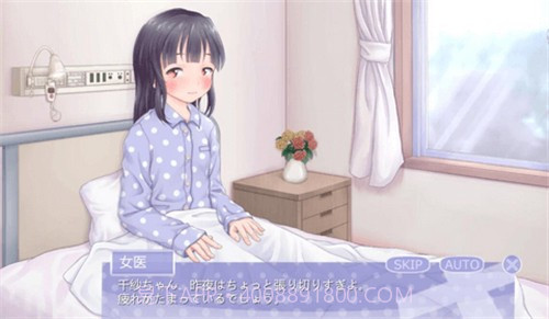 拯救拯救千纱酱截图4 拯救拯救千纱酱截图4