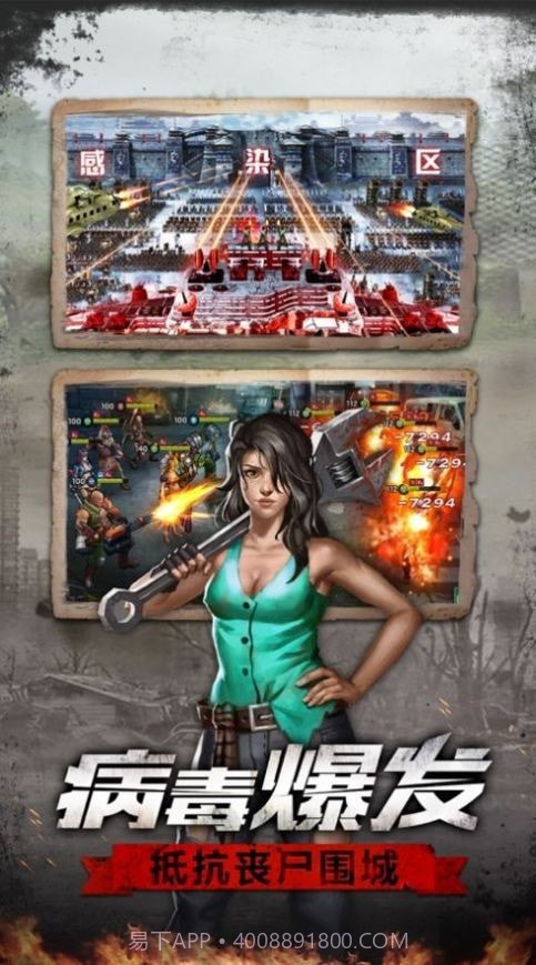 极限逃亡之末日危机截图2 极限逃亡之末日危机截图2