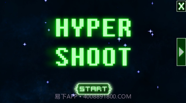 Hyper Shoot截图1