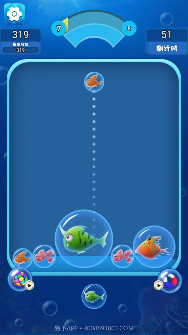 海洋泡泡鱼截图2 海洋泡泡鱼截图2