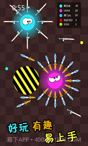 刀剑英雄大作战截图1