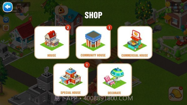 农场之城截图3