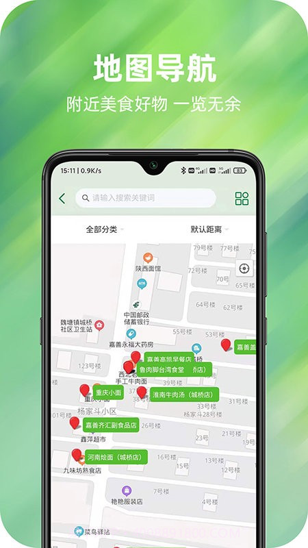 放心购截图3 放心购截图3