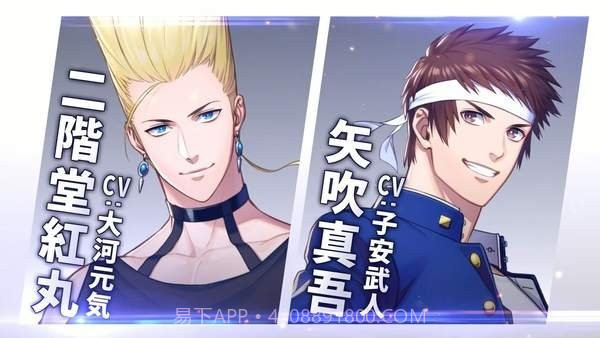 拳皇forgirls游戏截图1