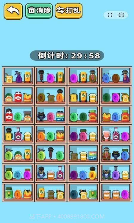 咕卡截图3 咕卡截图3