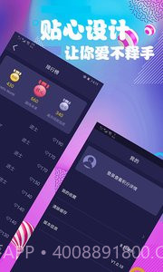 连续看影视截图3