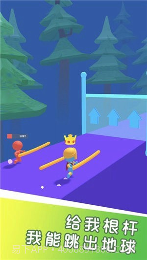 撑杆跳跃大师截图2 撑杆跳跃大师截图2