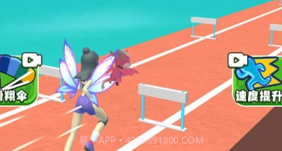 全民奥运会截图1 全民奥运会截图1