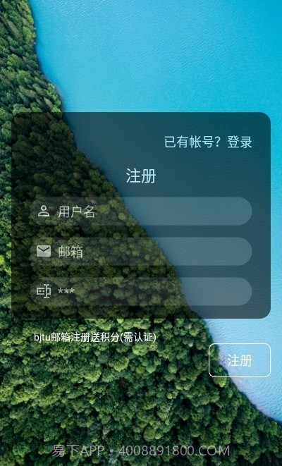 深度背单词截图1 深度背单词截图1