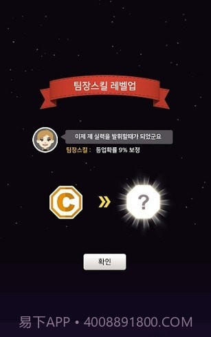 我的新创公司截图4 我的新创公司截图4