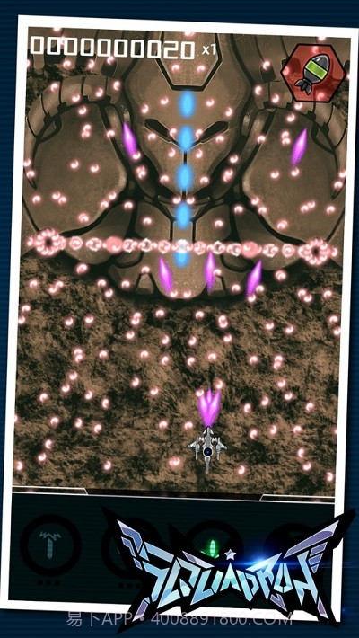 空中军队弹幕射击截图1