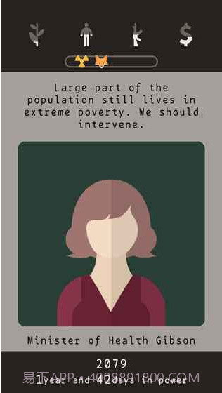 遗落的未来APP截图1