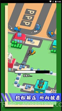 我是挖矿达人截图1 我是挖矿达人截图1