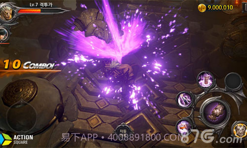 刀锋战记2截图4