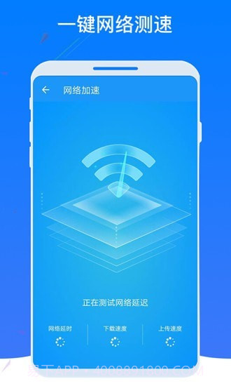 WiFi密码器截图3 WiFi密码器截图3