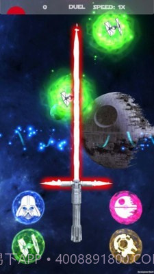 3D光剑模拟器截图1 3D光剑模拟器截图1