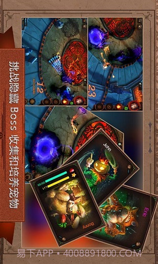 元素守护者截图5