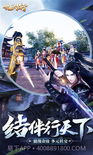 鸿蒙圣墟截图3 鸿蒙圣墟截图3