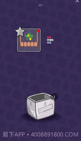 放置甜点大亨(Idle Dessert Tycoon)截图2 放置甜点大亨(Idle Dessert Tycoon)截图2