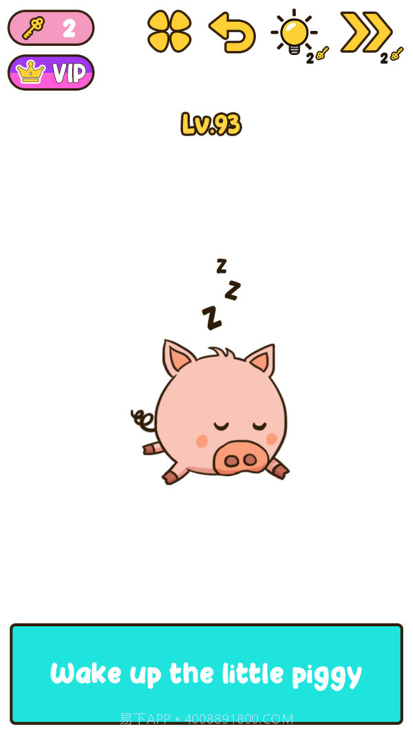 我的IQ大脑截图4 我的IQ大脑截图4