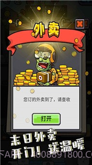 地下堡垒建造师截图5