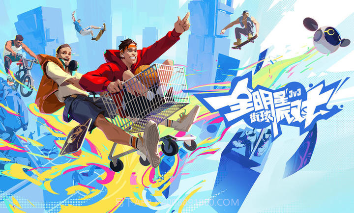 全明星街球派对体验服截图1 全明星街球派对体验服截图1