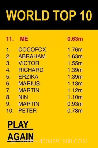 送我上天截图2 送我上天截图2