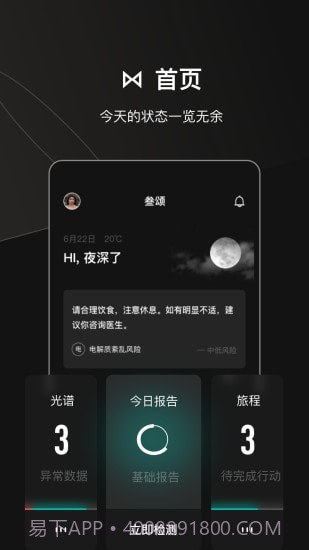 叁颂截图2 叁颂截图2