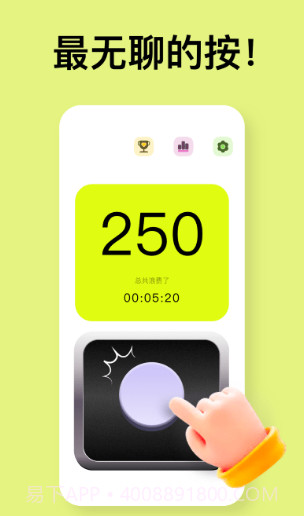 无聊小工具v1.0.2截图3 无聊小工具v1.0.2截图3