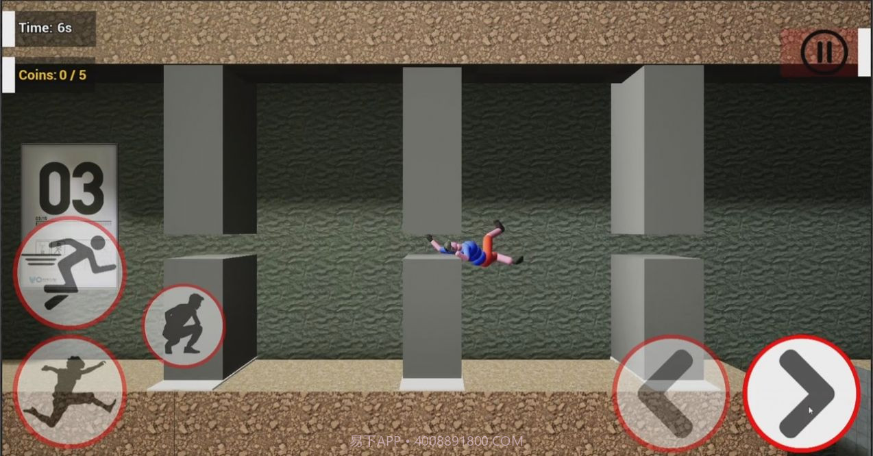 可妮大冒险截图3 可妮大冒险截图3