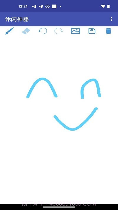 休闲神器绘画截图1 休闲神器绘画截图1