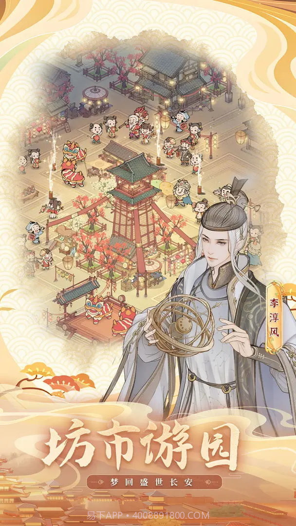 这城有良田内购版截图3 这城有良田内购版截图3