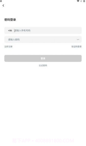 蜜卡旅游截图1 蜜卡旅游截图1