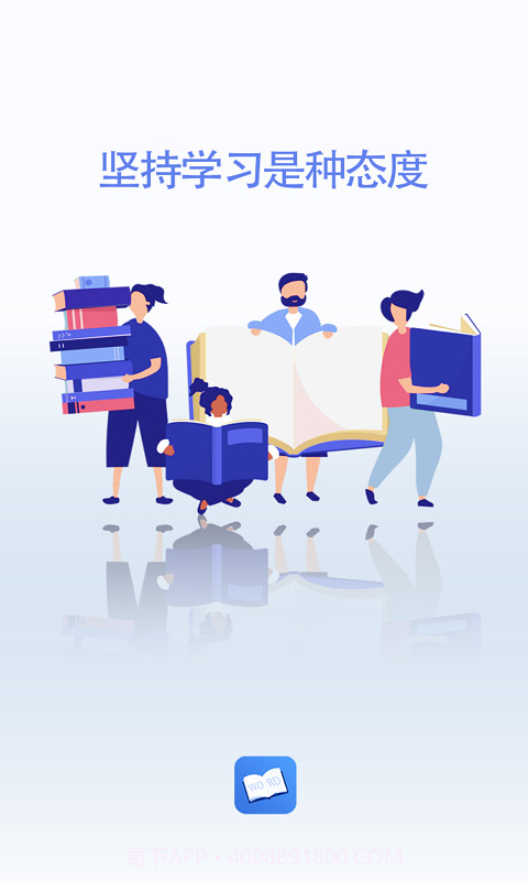 天天记单词截图1