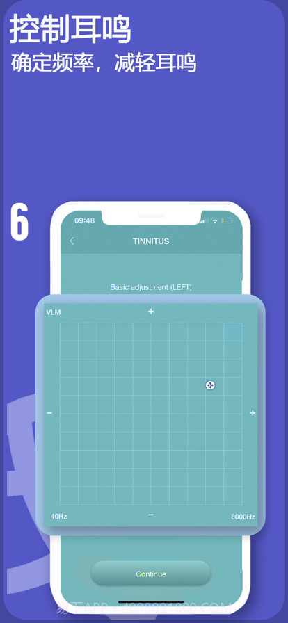助听器声音放大器免费截图9