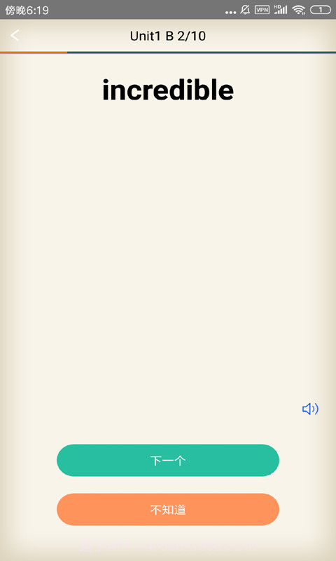 学学截图4 学学截图4