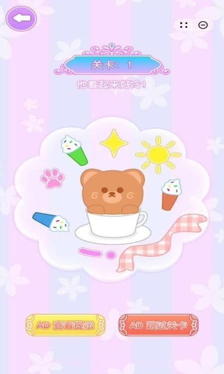 咕卡截图2 咕卡截图2