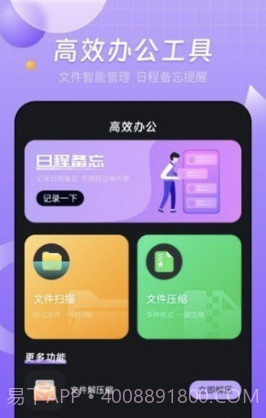 智能无线投屏宝截图2 智能无线投屏宝截图2
