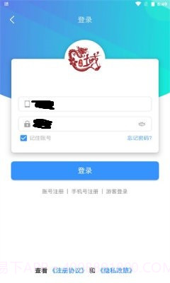 龙域天游截图2 龙域天游截图2