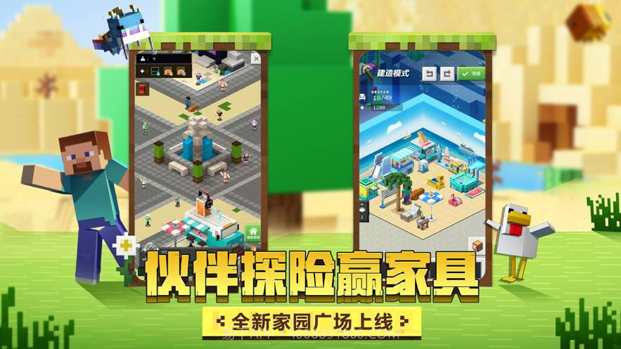 摸摸鱼我的世界截图2